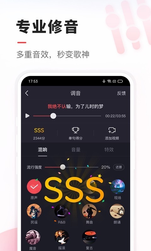 搜云音乐app官方版下载  免费安卓版 2