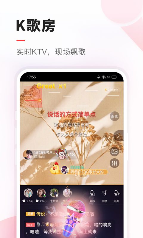 搜云音乐app官方版下载  免费安卓版 1