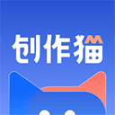 创作猫免费版