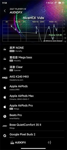 soundcloud官方版下载  免费安卓版 1