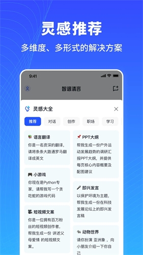 小尼工具箱app最新版本  免费安卓版 2