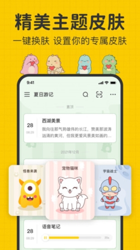 携程旅行app官方下载安装最新版本  免费安卓版 1