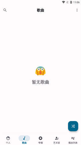 老歌多多最新版下载  免费安卓版 2