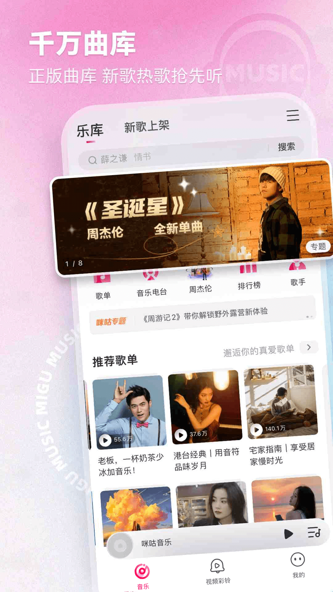 爱奇艺极速版下载安装最新版本  免费安卓版 0