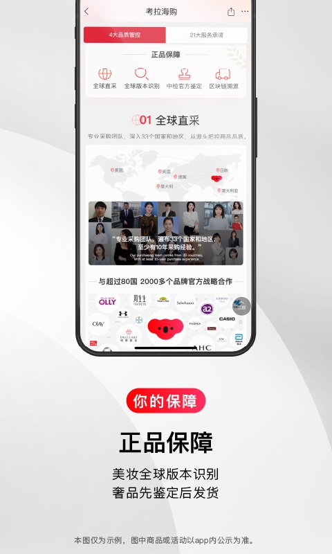 华为家长助手app下载最新版  免费安卓版 0