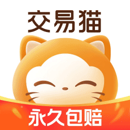 交易猫app安卓最新版