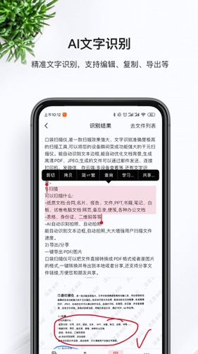 念念手帐app最新版本  免费安卓版 0