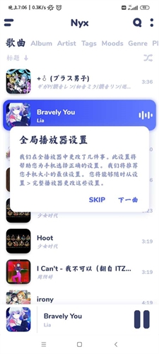 棉花音乐高级版  免费安卓版 1