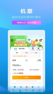 融创归心app下载安装最新版本  免费安卓版 1