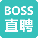 Boss直聘app下载安卓版