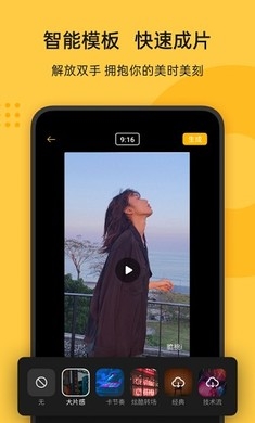 小白智慧打印app最新版  免费安卓版 1