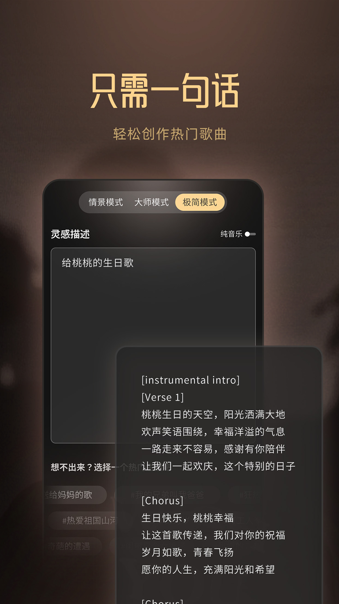 qq闪照恢复大师免费版  免费安卓版 0