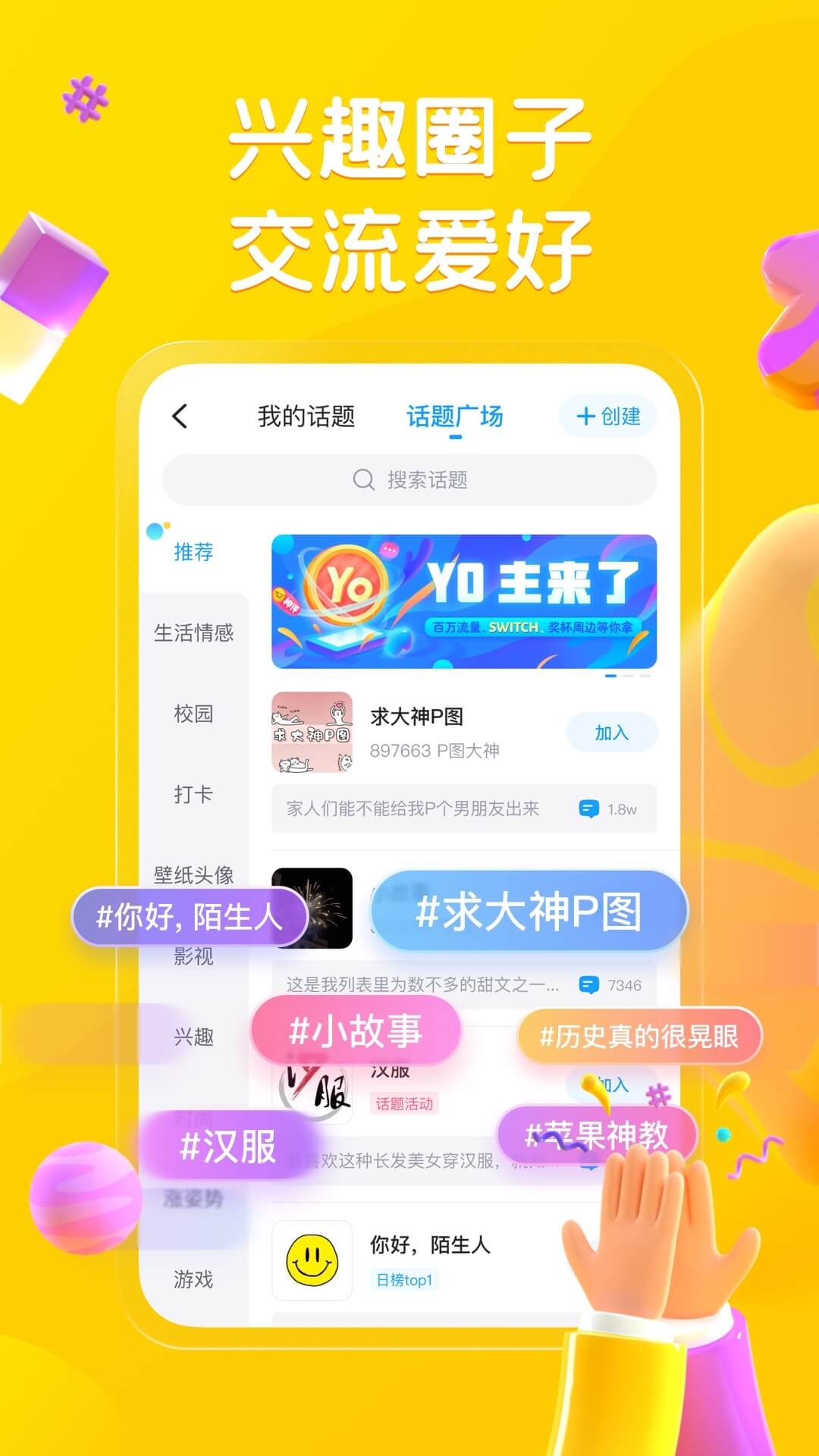 龙爪TV安卓电视盒子版  免费安卓版 2