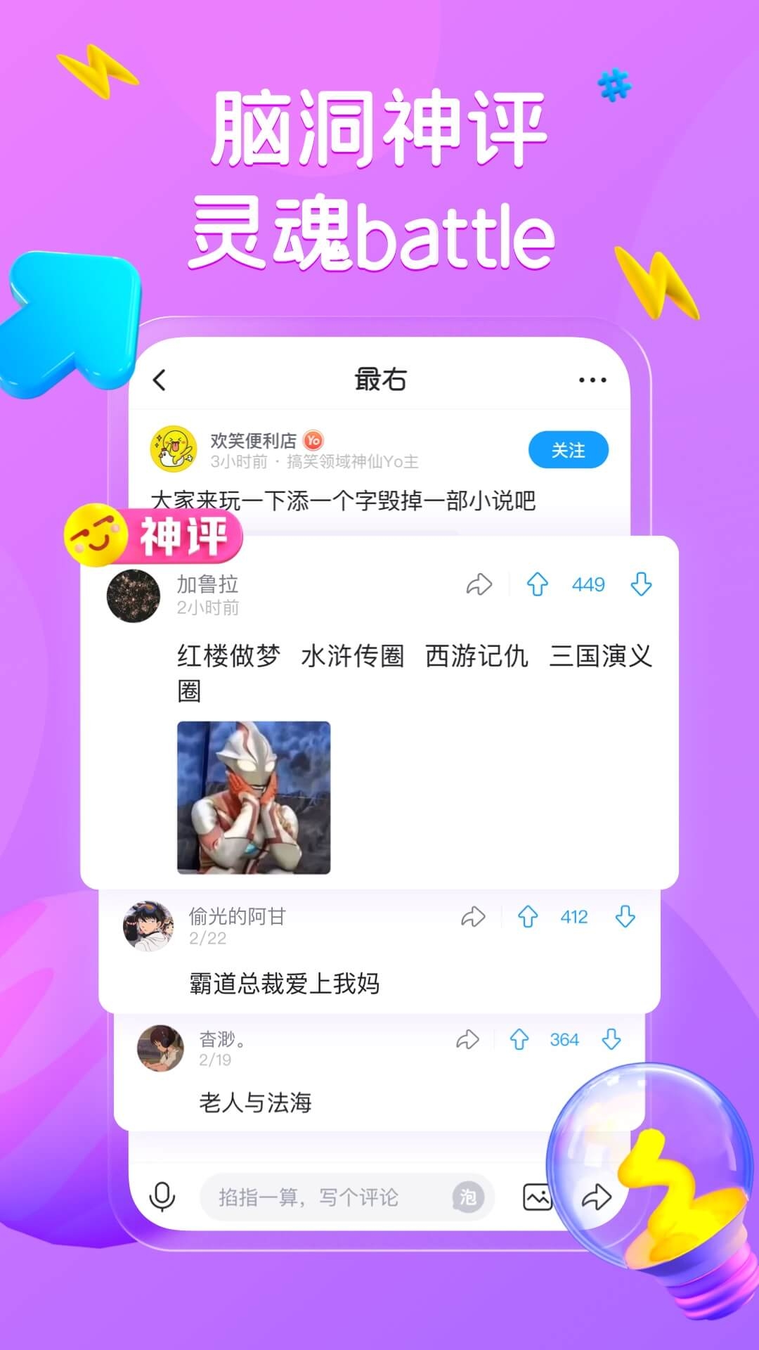 龙爪TV安卓电视盒子版  免费安卓版 1