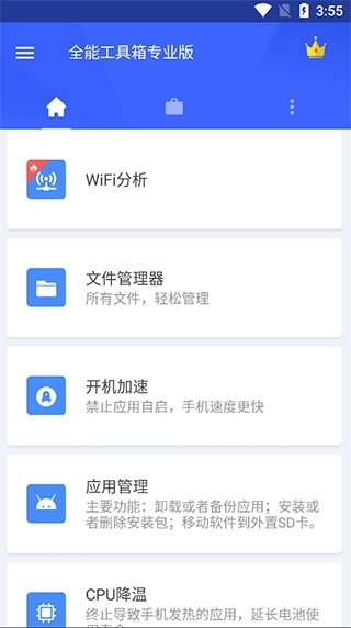 mt浏览器官方版  免费安卓版 1