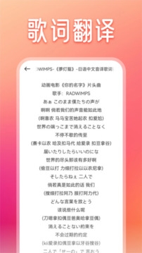 乐可广播剧app最新版  免费安卓版 1