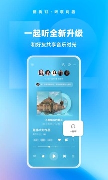 乐可广播剧app最新版  免费安卓版 0