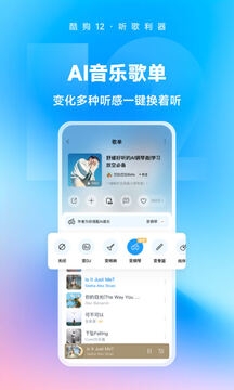 乐可广播剧app最新版  免费安卓版 2