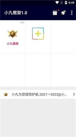 第7应用app下载安装安卓版  免费安卓版 0