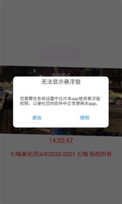 第7应用app下载安装安卓版  免费安卓版 0