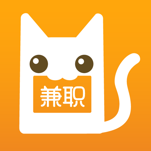 兼职猫app官方正版