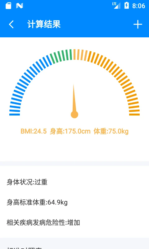 第7应用app下载安装安卓版  免费安卓版 1