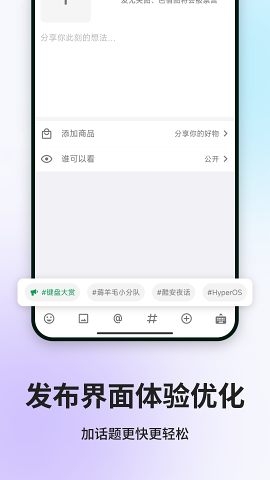 分身大师app官方版  免费安卓版 0