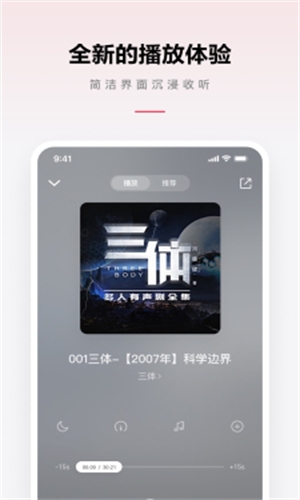 音悦音乐app最新版  免费安卓版 0