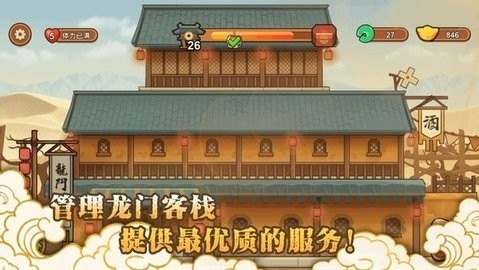 鸡蛋小鸡工厂中文版  免费安卓版 0