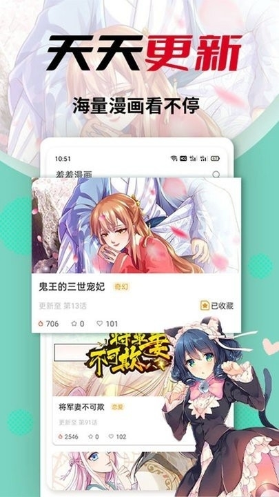 哔哩哔哩漫画免费版  免费安卓版 2