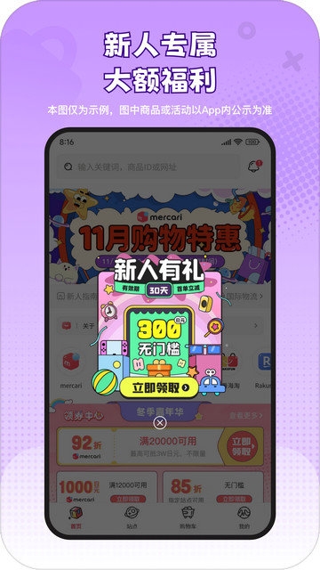 Boss直聘app下载安卓版  免费安卓版 0