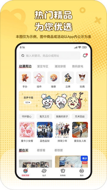 Boss直聘app下载安卓版  免费安卓版 1