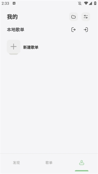 乐可广播剧app最新版  免费安卓版 0