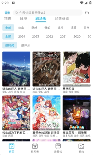 红叶影评无广告版  免费安卓版 2