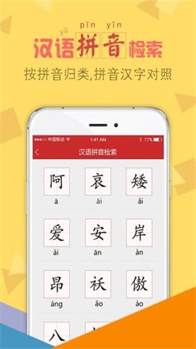 西培学堂app最新版本  免费安卓版 0