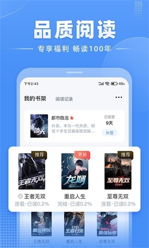 agefans动漫下载官方app  免费安卓版 2