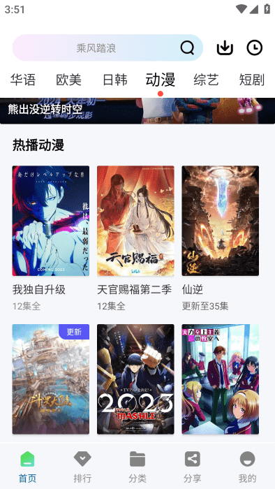 小城追剧app下载最新版  免费安卓版 2