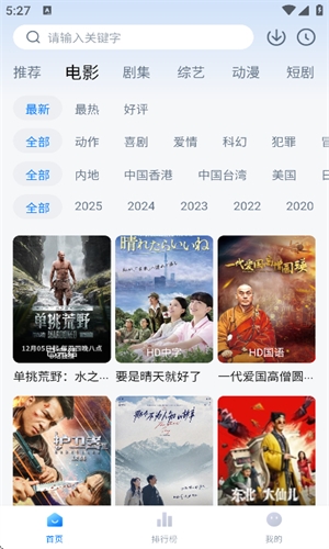 囧次元无广告版下载最新2024  免费安卓版 2