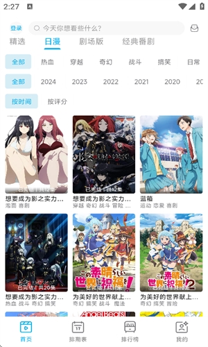 红叶影评无广告版  免费安卓版 0