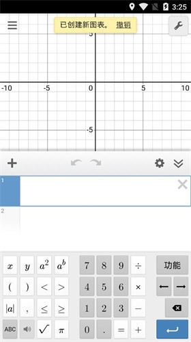 易班优课最新版app  免费安卓版 2