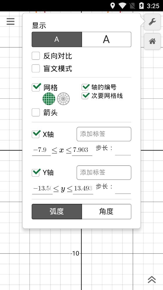 易班优课最新版app  免费安卓版 1