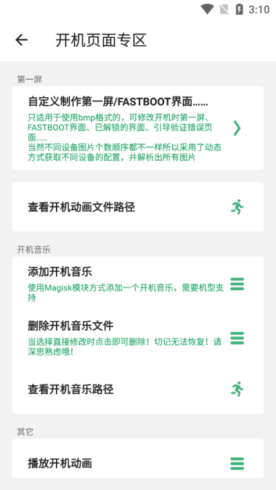 一键去水印软件免费版  免费安卓版 0