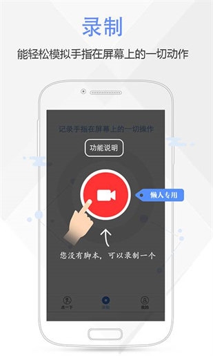 P图神器免费版  免费安卓版 2