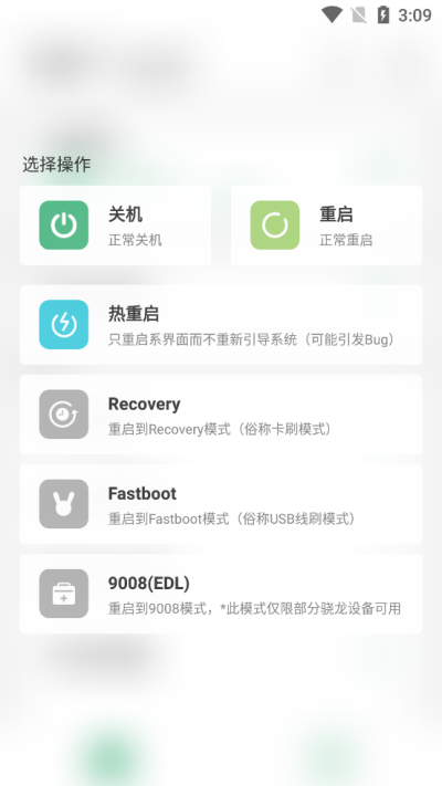 一键去水印软件免费版  免费安卓版 1