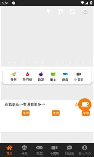 ehviewer绿色版1.9.8.0网络修复版  免费安卓版 2