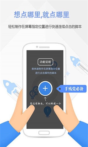 P图神器免费版  免费安卓版 0
