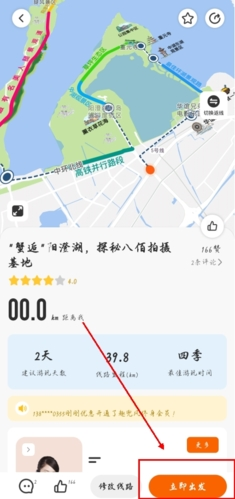 1743588751376419.jpg 20231124164213530.jpg