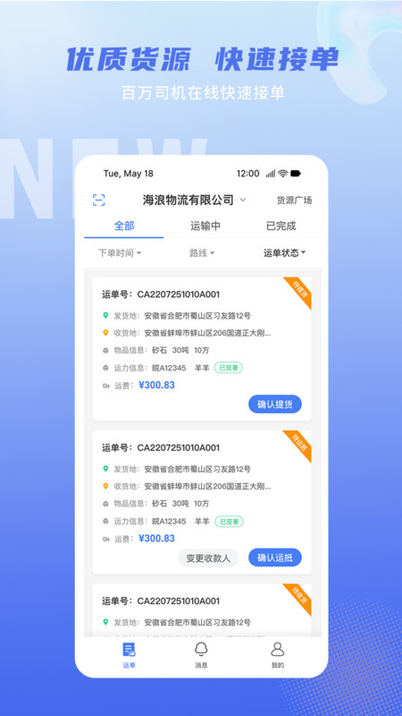 天气云图实况最新版下载  免费安卓版 2