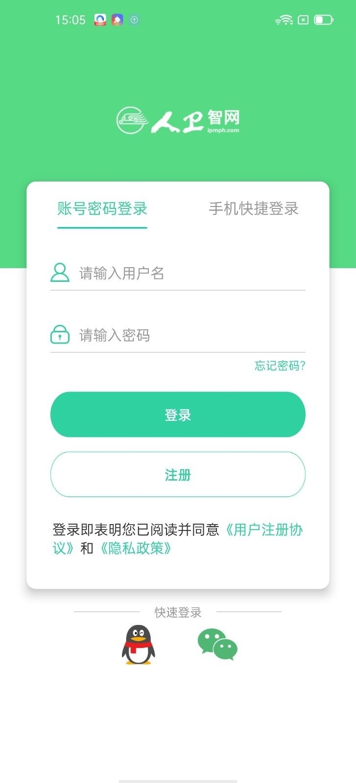题拍拍拍照搜题免费下载  免费安卓版 2