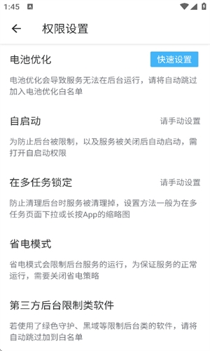 按键精灵手机版  免费安卓版 1